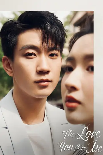 Poster for the TV series "The Love You Give Me" #1418525