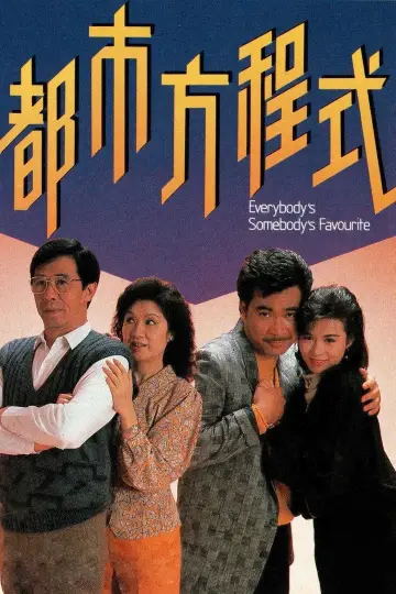 Everybody's Somebody's Favourite Poster