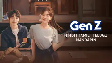 Backdrop for the TV series "Gen Z" #1850980