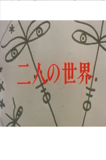 World of Two Poster