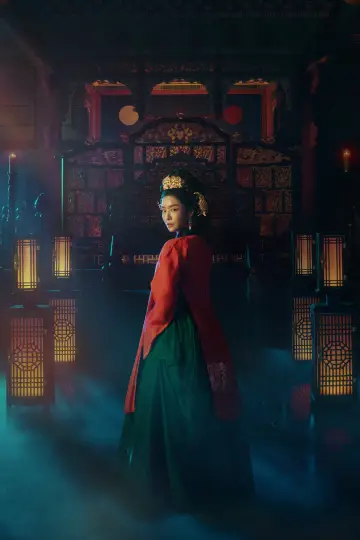Poster for the TV series "The Queen Who Crowns" #1677153