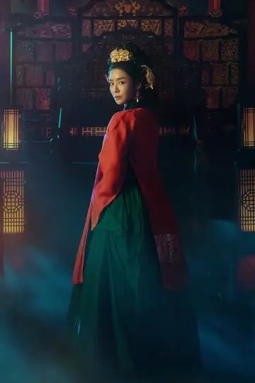 Poster for the TV series "The Queen Who Crowns" #1677154