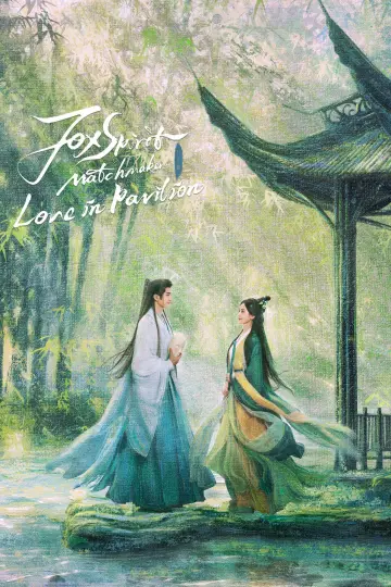 Poster for the TV series "Love in Pavilion" #1442524