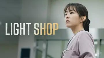 Backdrop к сериалу "Light Shop" #1455151