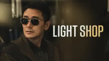 Backdrop к сериалу "Light Shop" #1455152