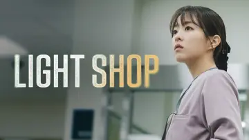 Backdrop к сериалу "Light Shop" #1455164