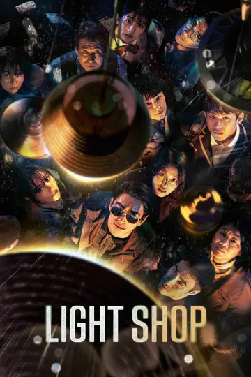 Poster к сериалу "Light Shop" #1455204