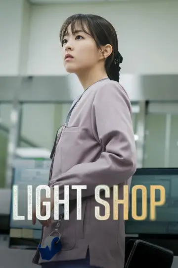 Poster к сериалу "Light Shop" #1455212