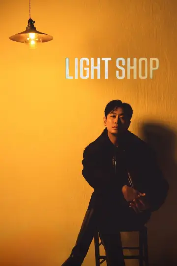 Poster к сериалу "Light Shop" #1455214