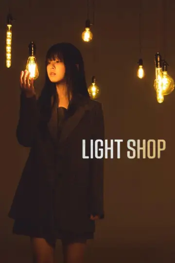 Poster к сериалу "Light Shop" #1455215