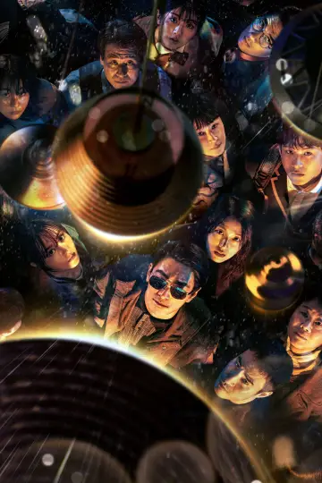 Poster к сериалу "Light Shop" #1455219