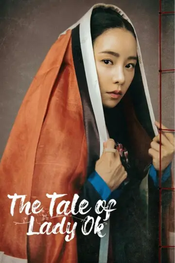 Poster for the TV series "The Tale of Lady Ok" #1489619