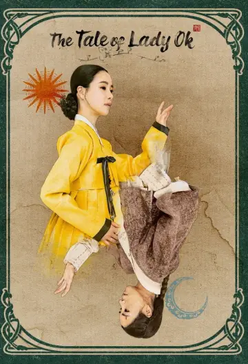 Poster for the TV series "The Tale of Lady Ok" #1667261