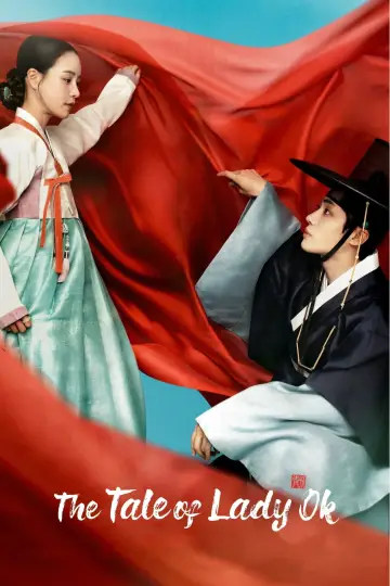 Poster for the TV series "The Tale of Lady Ok" #1757009