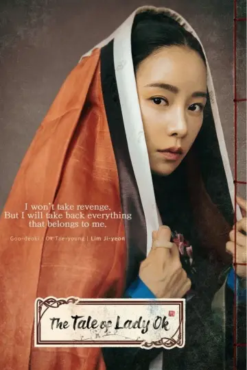 Poster for the TV series "The Tale of Lady Ok" #1757010