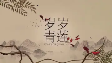 Backdrop for the TV series "Blooming Days" #1859615