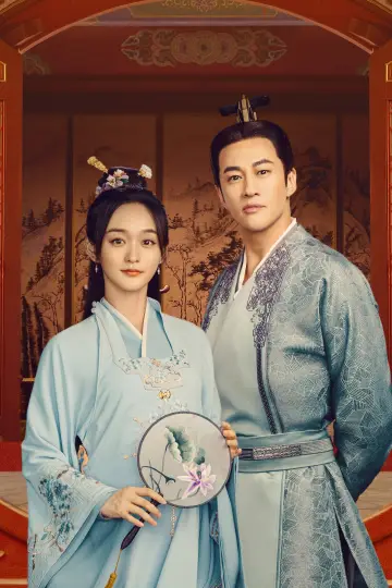 Poster for the TV series "Blooming Days" #1859621