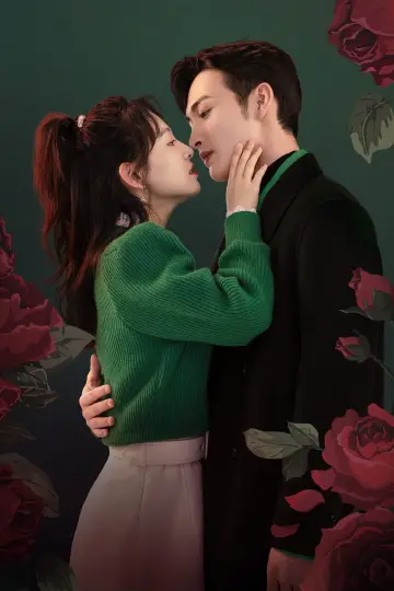 Poster for the TV series "Here We Meet Again" #1842788