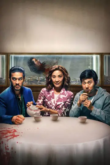Poster к сериалу "The Brothers Sun" #1441869