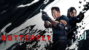 Backdrop к сериалу "Butterfly" #1370834