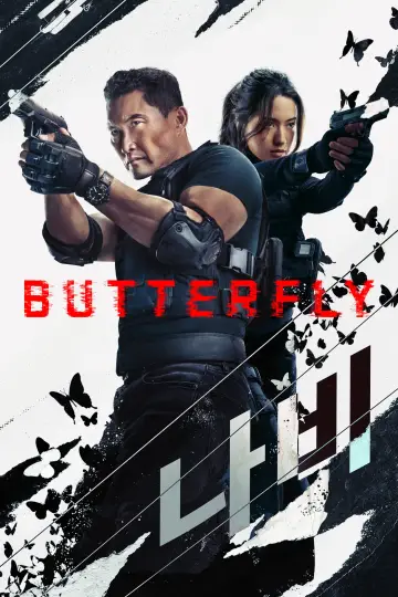 Poster к сериалу "Butterfly" #1370844