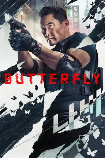 Poster к сериалу "Butterfly" #1370846