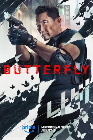 Poster к сериалу "Butterfly" #1370847