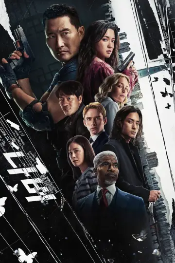 Poster к сериалу "Butterfly" #1370856