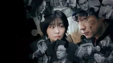 Backdrop к сериалу "Nine Puzzles" #1474236