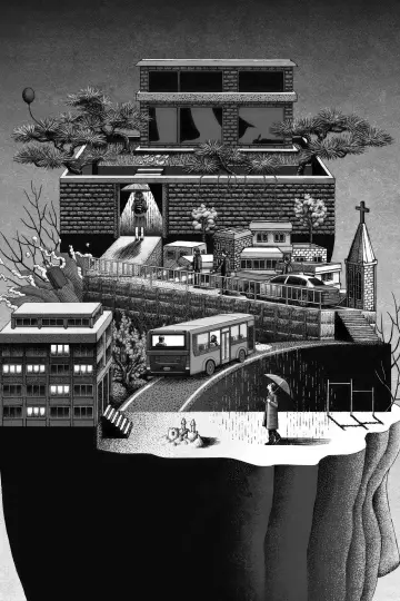 Poster for the TV series "Nine Puzzles" #1818457