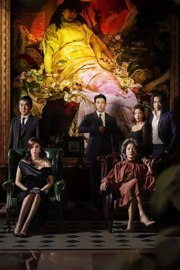 Poster for the TV series "Red Swan" #1673884