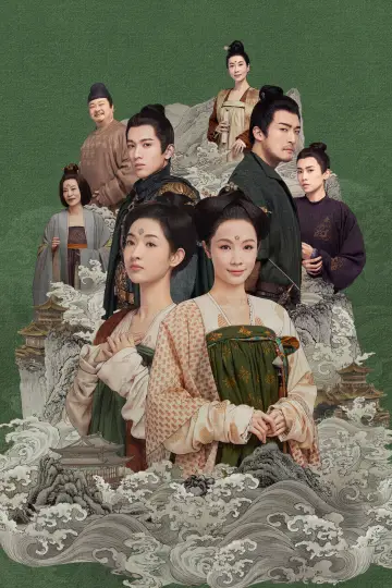 Poster for the TV series "Gone with the Rain" #1878243