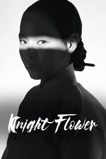 Poster for the TV series "Knight Flower" #1870316