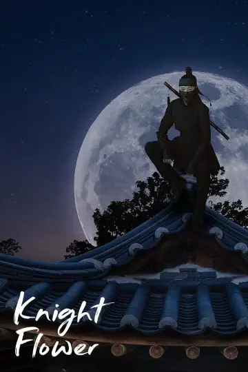 Poster for the TV series "Knight Flower" #1870321
