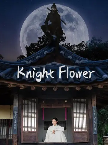 Poster for the TV series "Knight Flower" #1870322