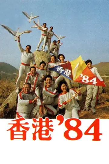 HK '84