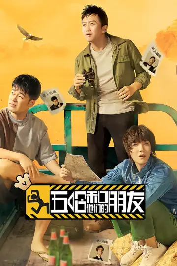 Dear Friends Poster