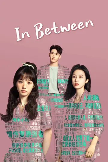 Poster for the TV series "In Between" #1495443