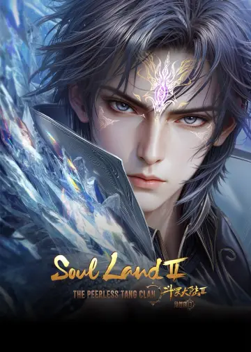 Poster for the TV series "Soul Land 2: The Peerless Tang Clan" #1296092