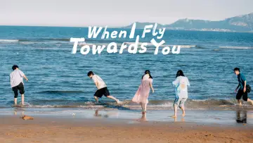 Backdrop к сериалу "When I Fly Towards You" #1438205
