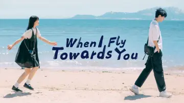Backdrop к сериалу "When I Fly Towards You" #1438210