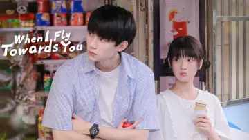 Backdrop к сериалу "When I Fly Towards You" #1438211