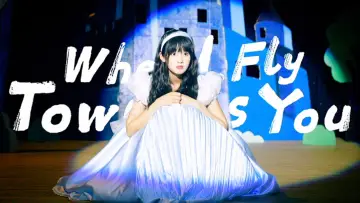 Backdrop к сериалу "When I Fly Towards You" #1438212