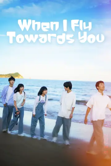Poster к сериалу "When I Fly Towards You" #1438235
