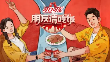 Backdrop к сериалу "A Taste Gathering" #1509194