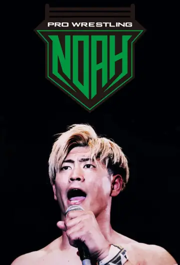 Poster for the TV series "Pro Wrestling NOAH" #1879670