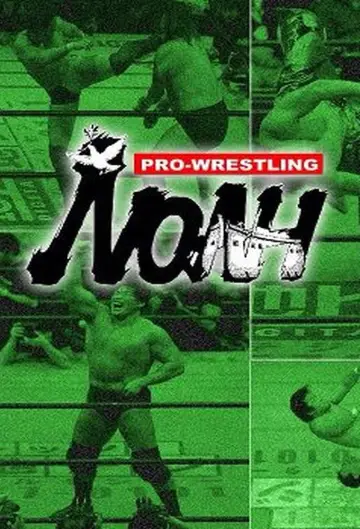 Poster for the TV series "Pro Wrestling NOAH" #1879671