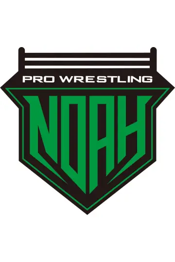 Poster for the TV series "Pro Wrestling NOAH" #1879718