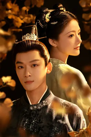 Poster for the TV series "The Rise of Ning" #1539410