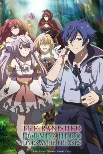 Poster for the TV series "The Banished Former Hero Lives as He Pleases" #1843446